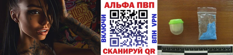 A PVP крисы CK Купить где Хилок