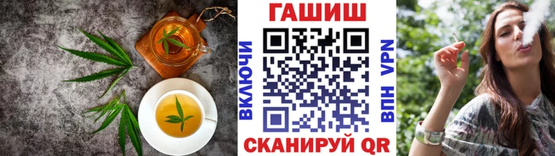 Еда ТГК марихуана  Купить закладки  Хилок 