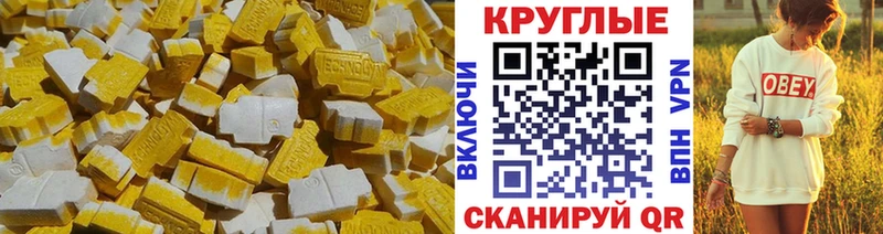Экстази VHQ  Купить где  Хилок 