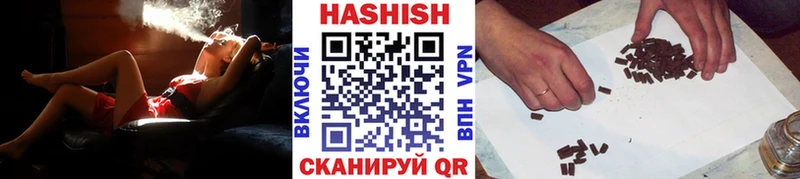 Купить где  Хилок  ГАШ индика сатива 
