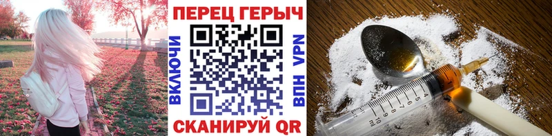 Героин гречка  Купить где  Хилок 