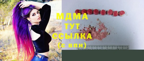 МДМА Верхний Тагил
