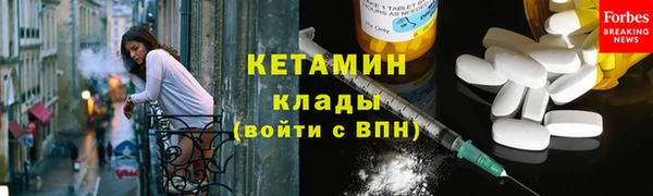 МДМА Верхний Тагил