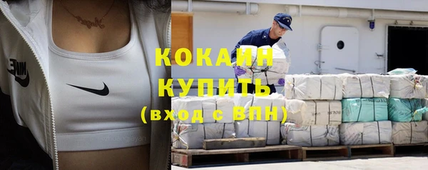 МДМА Верхний Тагил