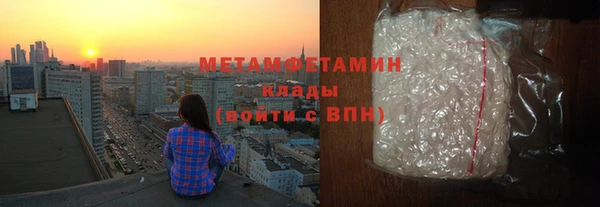 МДМА Верхний Тагил
