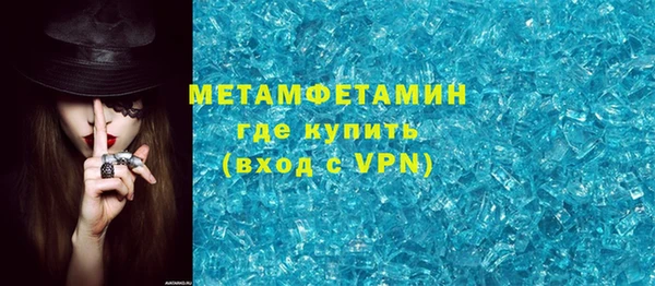 МДМА Верхний Тагил