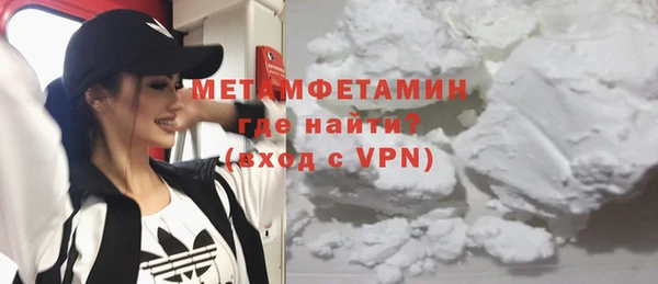 МДМА Верхний Тагил