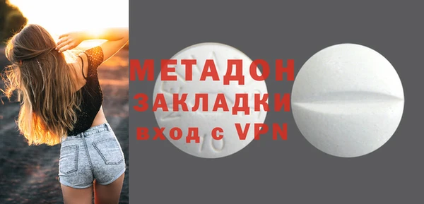 МДМА Верхний Тагил
