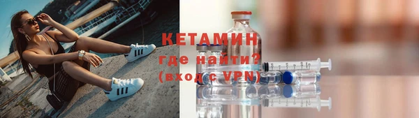 МДМА Верхний Тагил