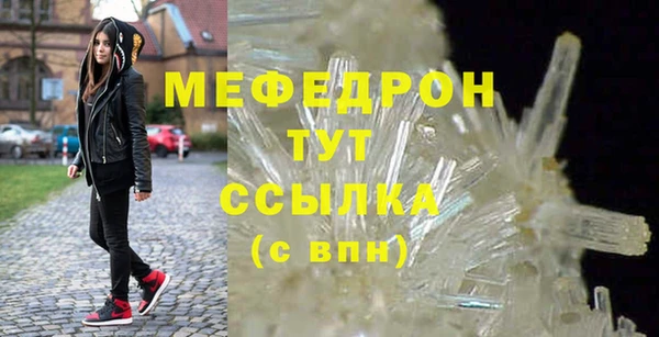 МДМА Верхний Тагил
