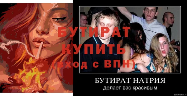 дурь Верея