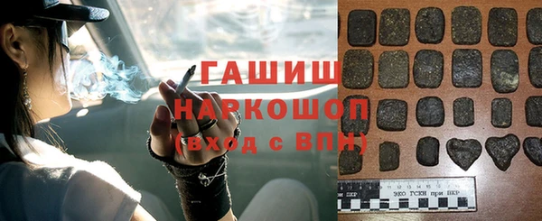 МДМА Верхний Тагил