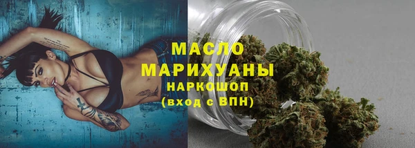 МДМА Верхний Тагил