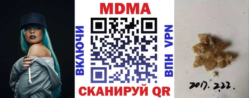 МДМА молли Хилок