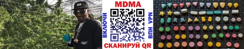 МДМА молли  Купить где  Хилок 