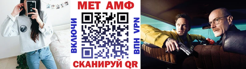 Купить закладки  Хилок  Метамфетамин Декстрометамфетамин 99.9% 