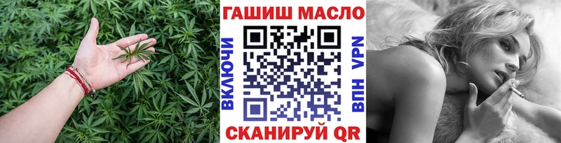 Купить где  Хилок  Дистиллят ТГК вейп с тгк 