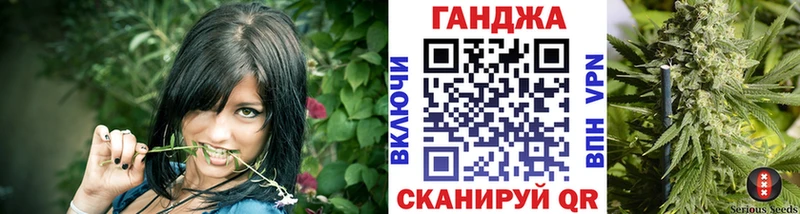 Бошки марихуана план  Купить где  Хилок 